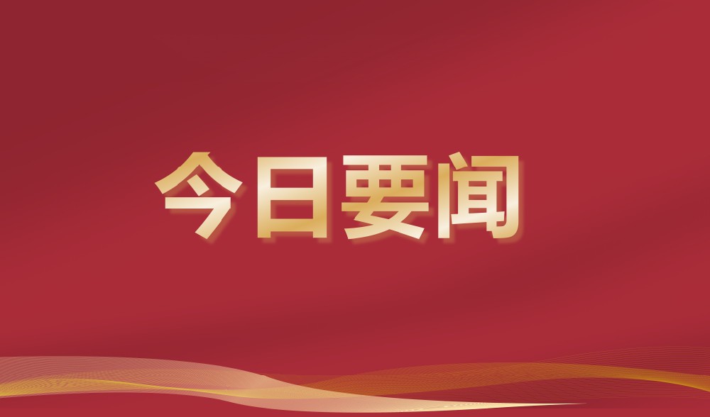 乌兹别克斯坦 · 安集延州当局代表团到访long8官方网站