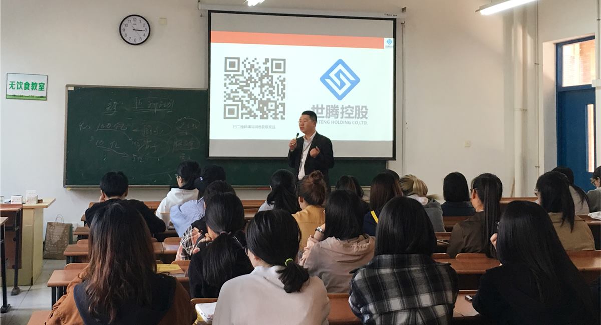 long8官方网站走进浙江万里学院
