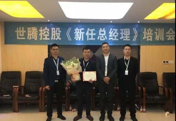 long8-龙八(中国)唯一官方网站
