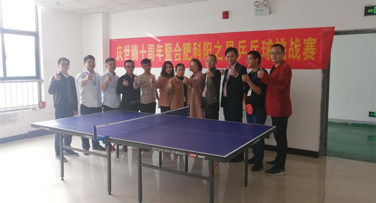 long8-龙八(中国)唯一官方网站