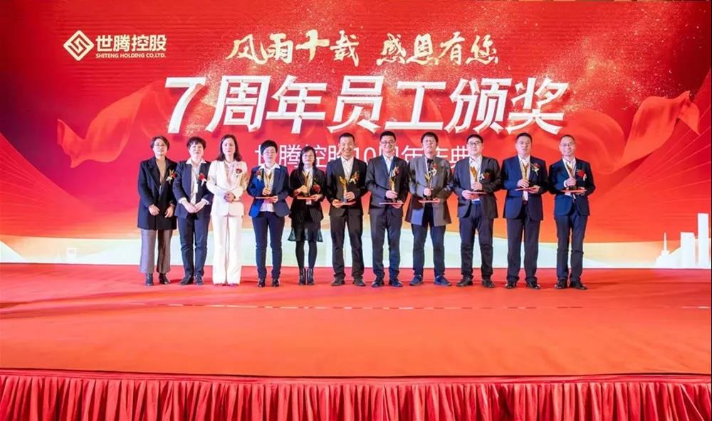 long8-龙八(中国)唯一官方网站