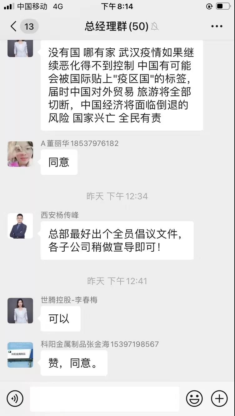 1-200225094400556 long8-龙八(中国)唯一官方网站