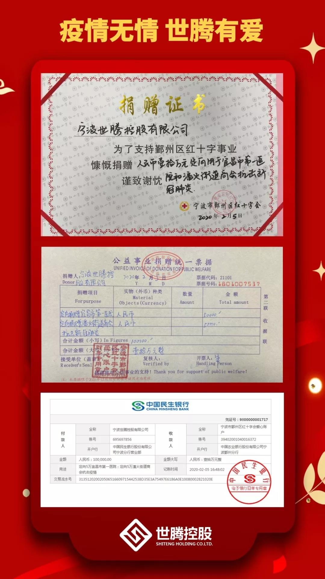 1-200225094505957 long8-龙八(中国)唯一官方网站