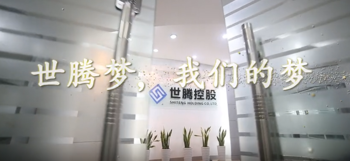 long8-龙八(中国)唯一官方网站