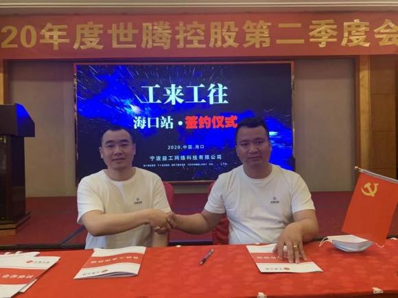 long8官方网站控股