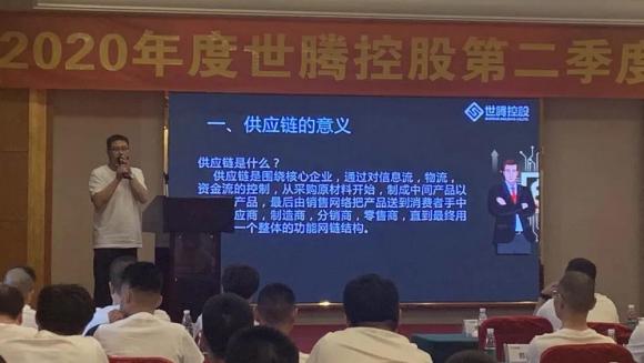 long8官方网站控股