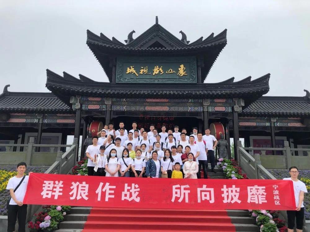 long8官方网站控股团建五月象山一日游