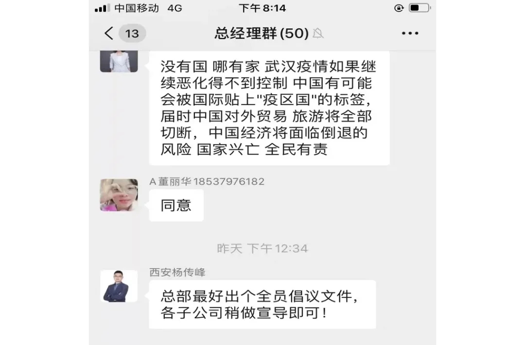 long8官方网站控股