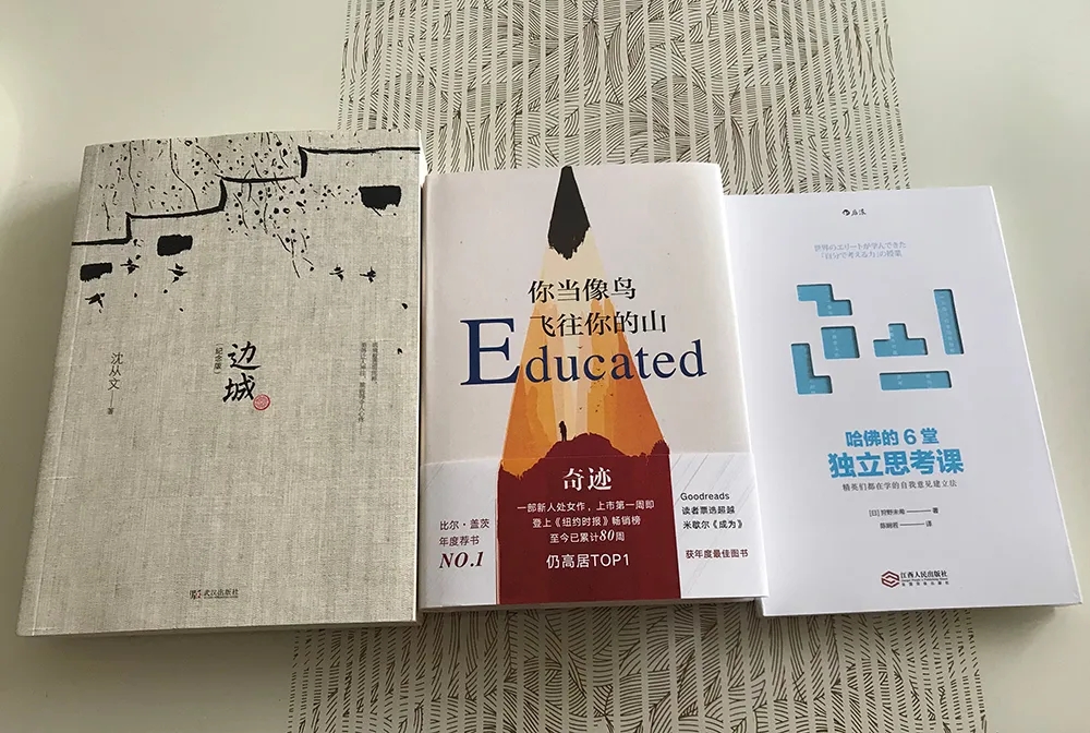 long8官方网站控股第一期“同读一本书，，共筑学习力”活动圆满闭幕