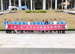 long8官方网站控股携“工来工往”参与第三十四届中国国际五金展览会
