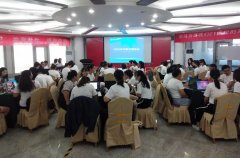 long8官方网站控股2020年采购专题培训圆满实现