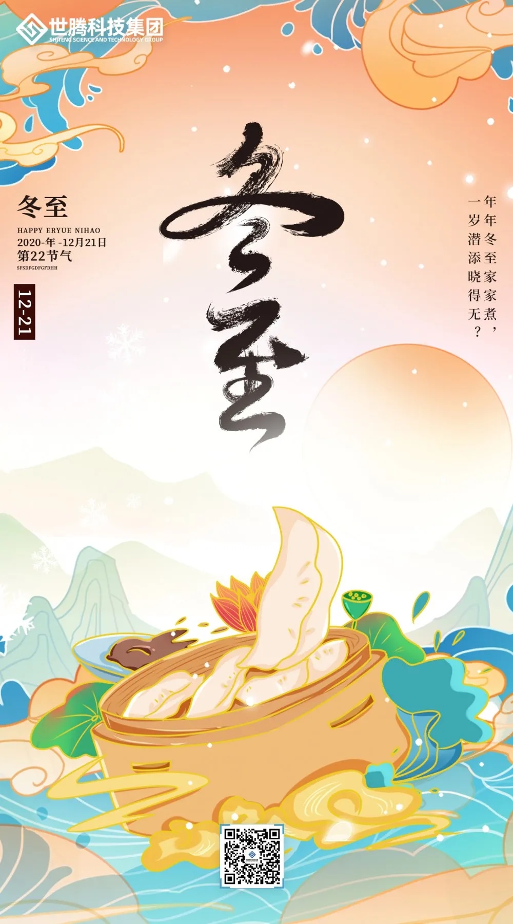 long8-龙八(中国)唯一官方网站