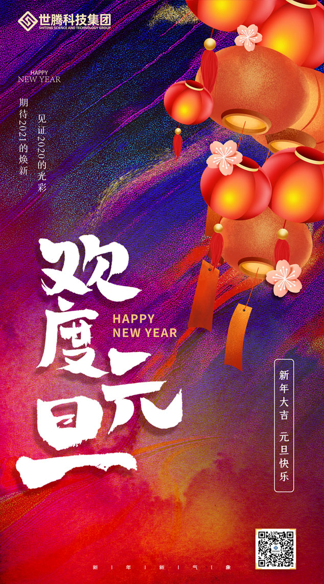 long8-龙八(中国)唯一官方网站